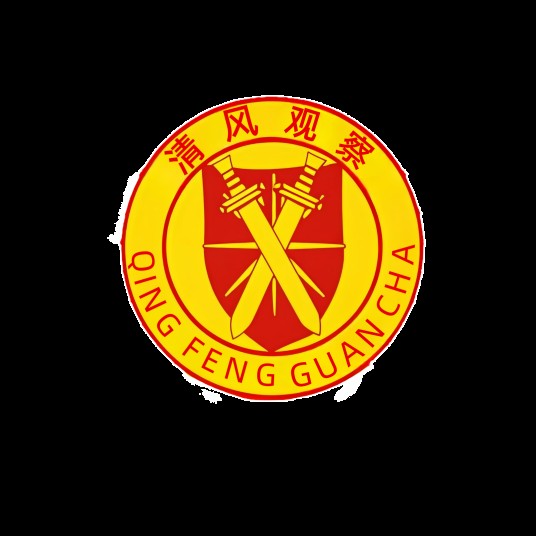 北京清风商务调查有限公司