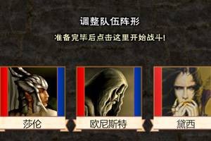 怪兽之窟中文版