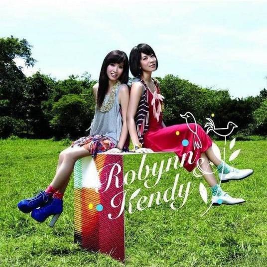 Robynn & Kendy（2012年Robynn & Kendy发行的同名音乐专辑）