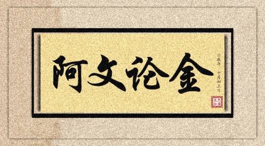 奇迹创造者（美国1962年阿瑟·佩恩执导的电影）