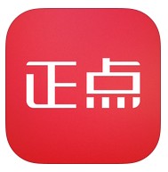 正点购