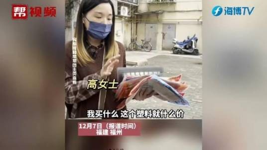 2024年南通海鲜干货包装事件