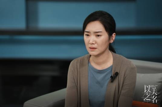 江蓉（电视剧《以美之名》中的角色）