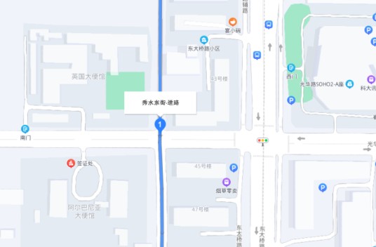 秀水东街