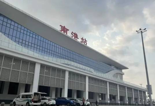 南港站（中国海南省海口市境内铁路车站）