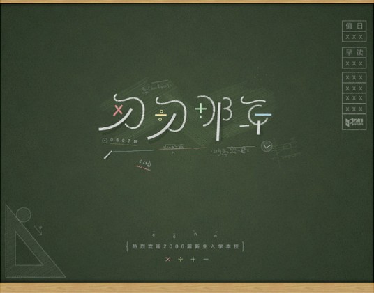 匆匆那年(周深翻唱的歌曲)
