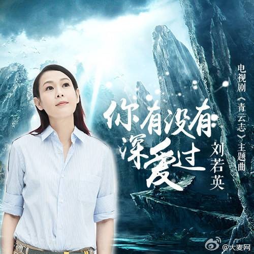 你有没有深爱过