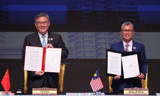 中国—东盟自贸区3.0版升级议定书