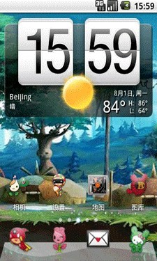 远古时代主题
