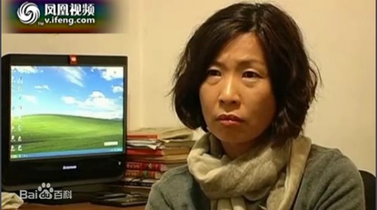 拿什么拯救同妻
