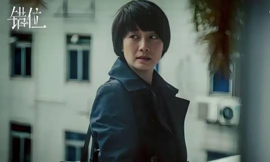 姜光明（电视剧《错位》中的女主角）