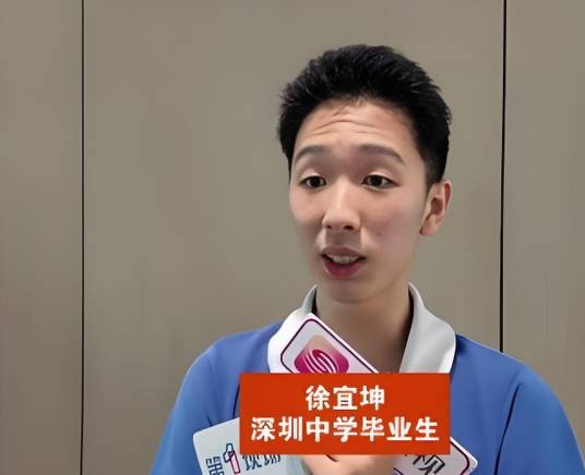 徐宜坤