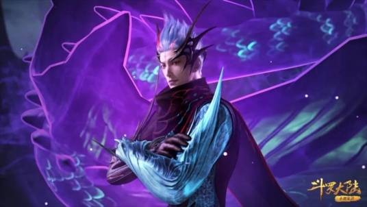 海妄斗罗