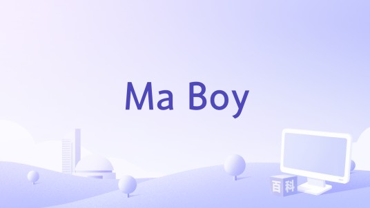 Ma Boy（短剧《夜色倾心》插曲）
