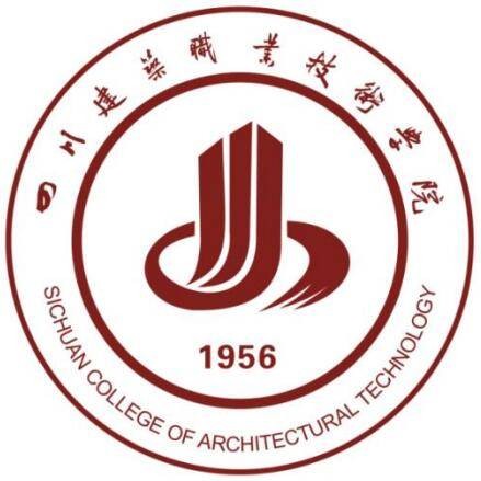 四川建筑职业技术大学