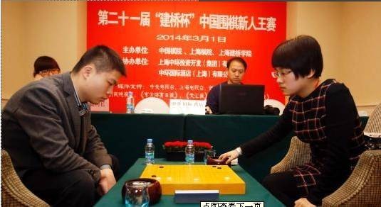 中国新人王赛