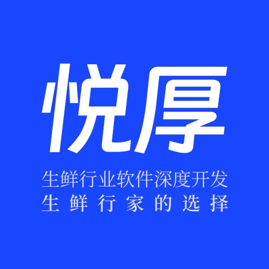 深圳悦厚科技有限公司
