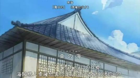霜月村
