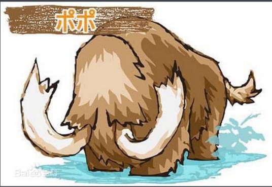 波波(PSP/WII游戏《怪物猎人》怪物)