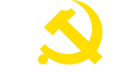 中国共产党白山市委员会