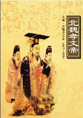 均田令
