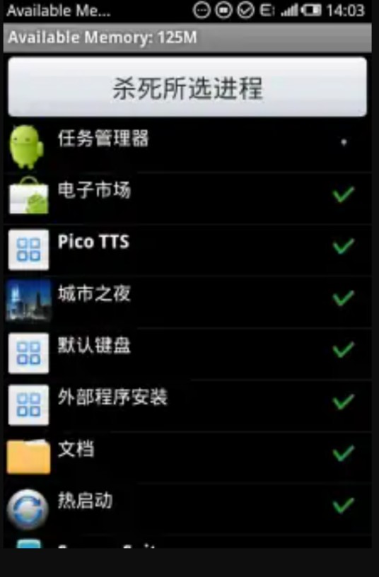 Android Task Manager
