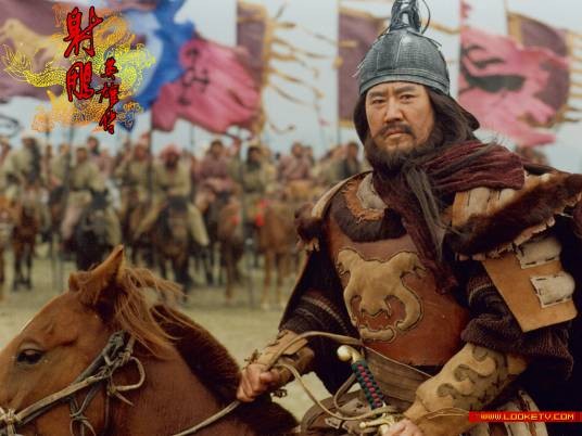 孛儿只斤·铁木真（金庸武侠小说《射雕英雄传》中的人物）