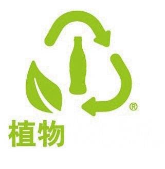 植物环保瓶