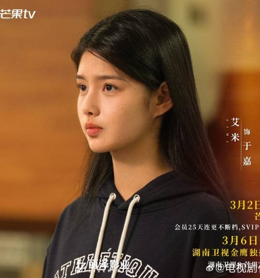 于嘉（电视剧《仁心俱乐部》中的角色）