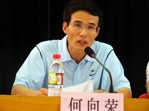 何向荣（任浙江工贸职业技术学院党委书记）