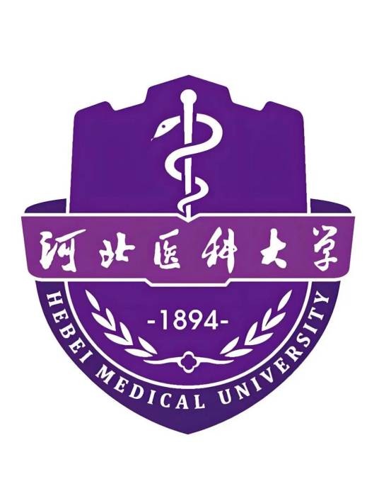 河北医科大学继续教育学院