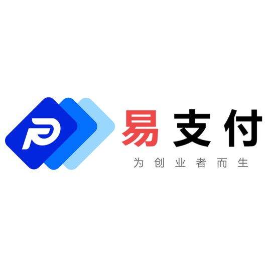 易支付