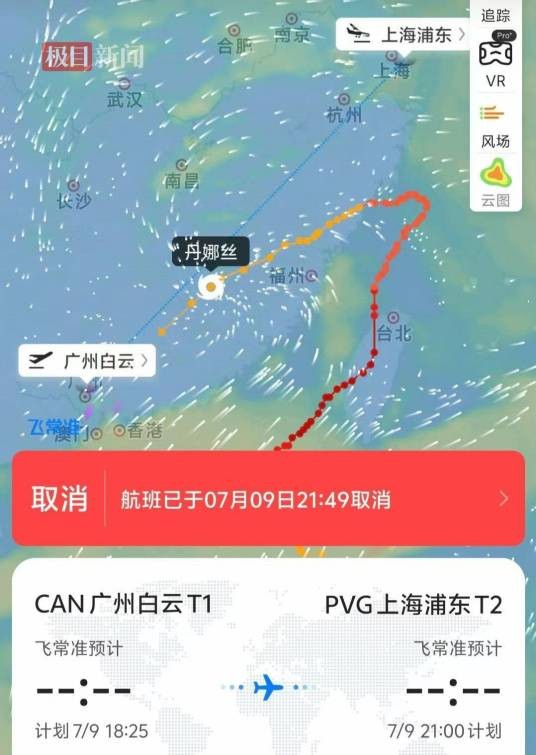 7·9吉祥航空HO1860航班取消事件