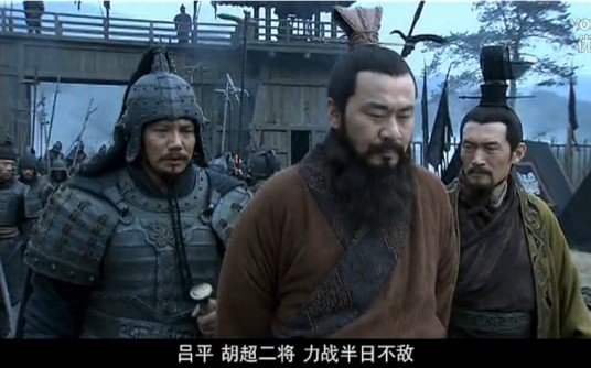 吕平（《新版三国》虚构人物）