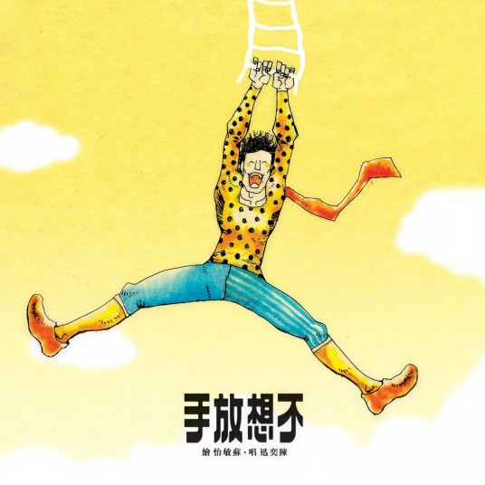 7（2008年陈奕迅演唱的流行歌曲）