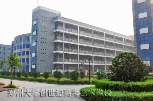 创世纪高考艺术学校