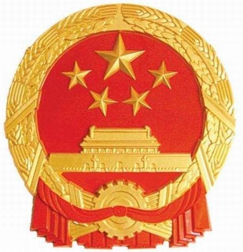 1999年国务院政府工作报告