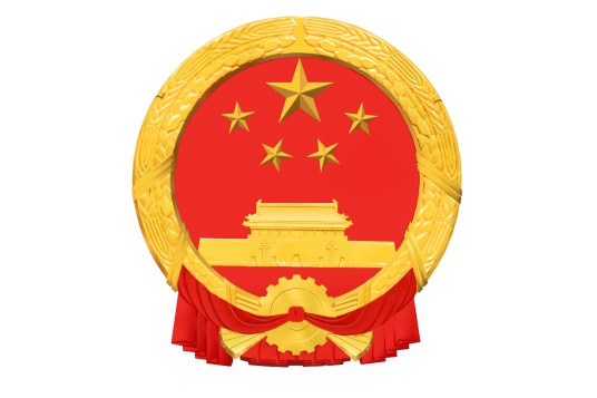 国务院关于修改《社会团体登记管理条例》的决定