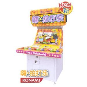 嗨拍打乐
