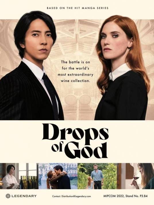 神之雫（日本2022年山下智久主演的电视剧）