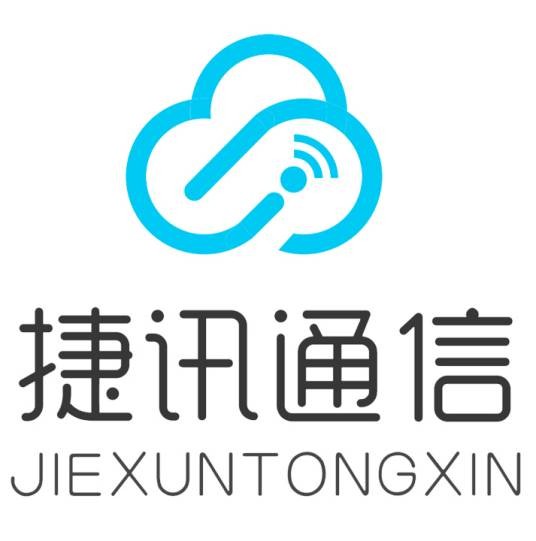 深圳市捷讯通信科技有限公司