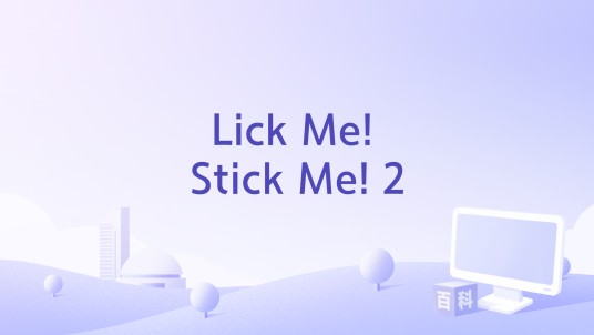 Lick Me! Stick Me! 2