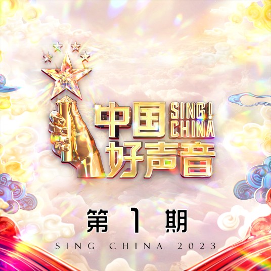 有没有一首歌会让你想起我（周华健、潘玮柏、薛之谦、HENRY刘宪华演唱的歌曲）