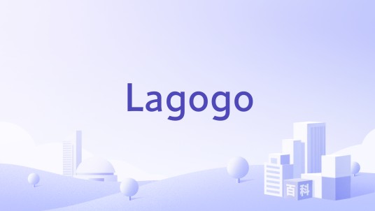 Lagogo（高仿版LABUBU产品制造商）