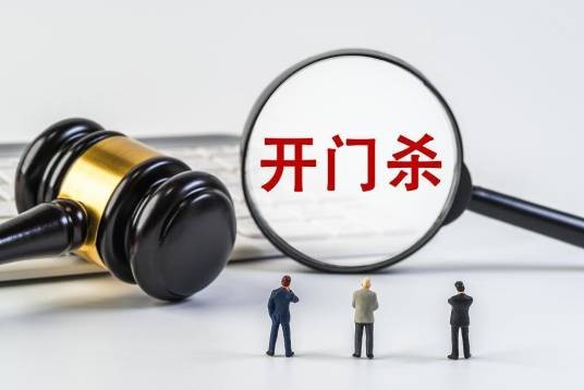 12·8北京乘客“开门杀”致人死亡事件