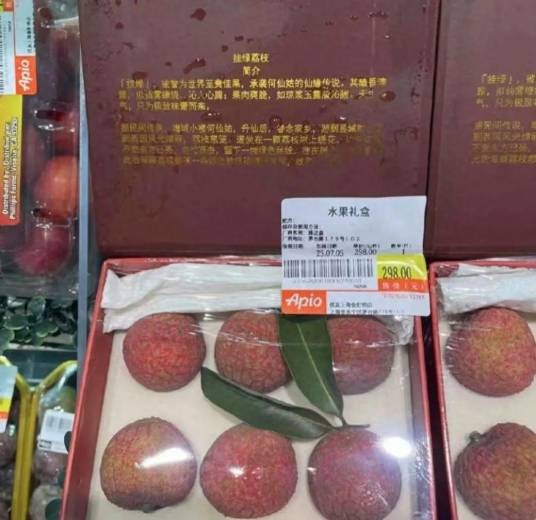 7·5上海超市高价荔枝事件