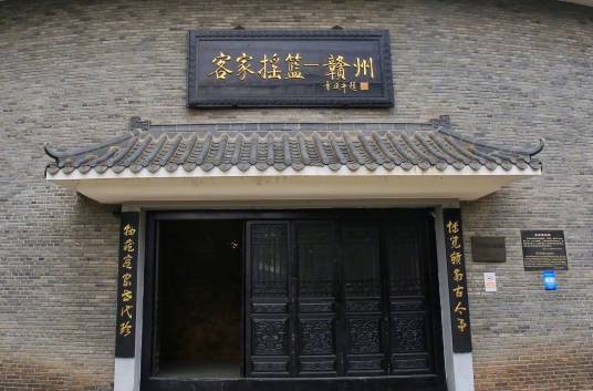 客家摇篮