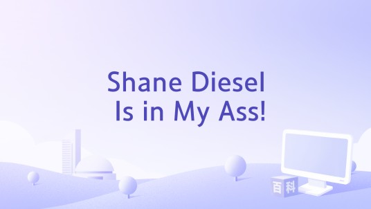 Shane Diesel Is in My Ass!