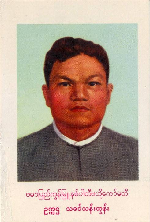 德钦丹东