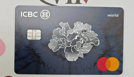 牡丹万事达白金信用卡
